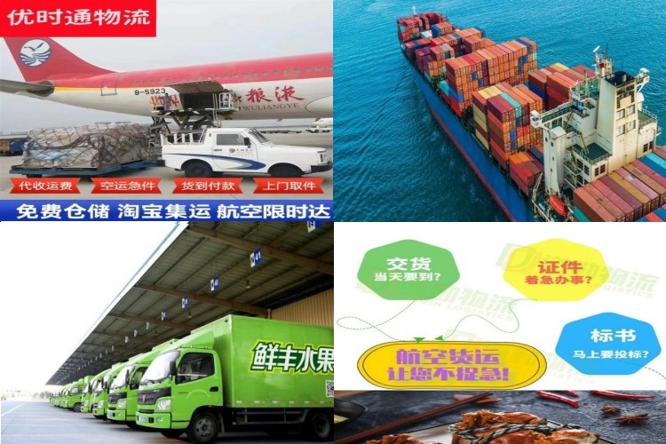 从化到葡萄牙航空货运公司-从化到葡萄牙物流专线